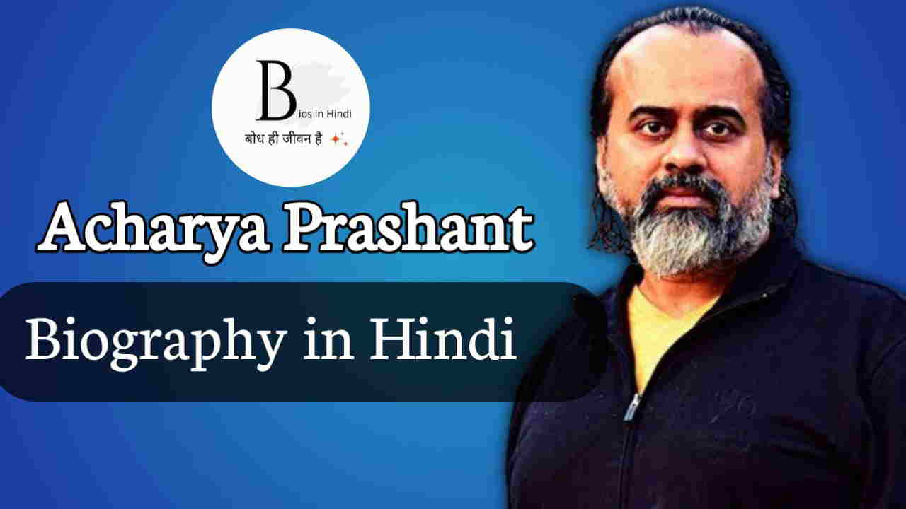 Acharya Prashant Biography